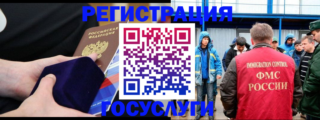 временная регистрация поиск в Новоуральске