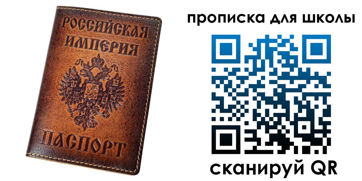миграционный учет в Новоуральске