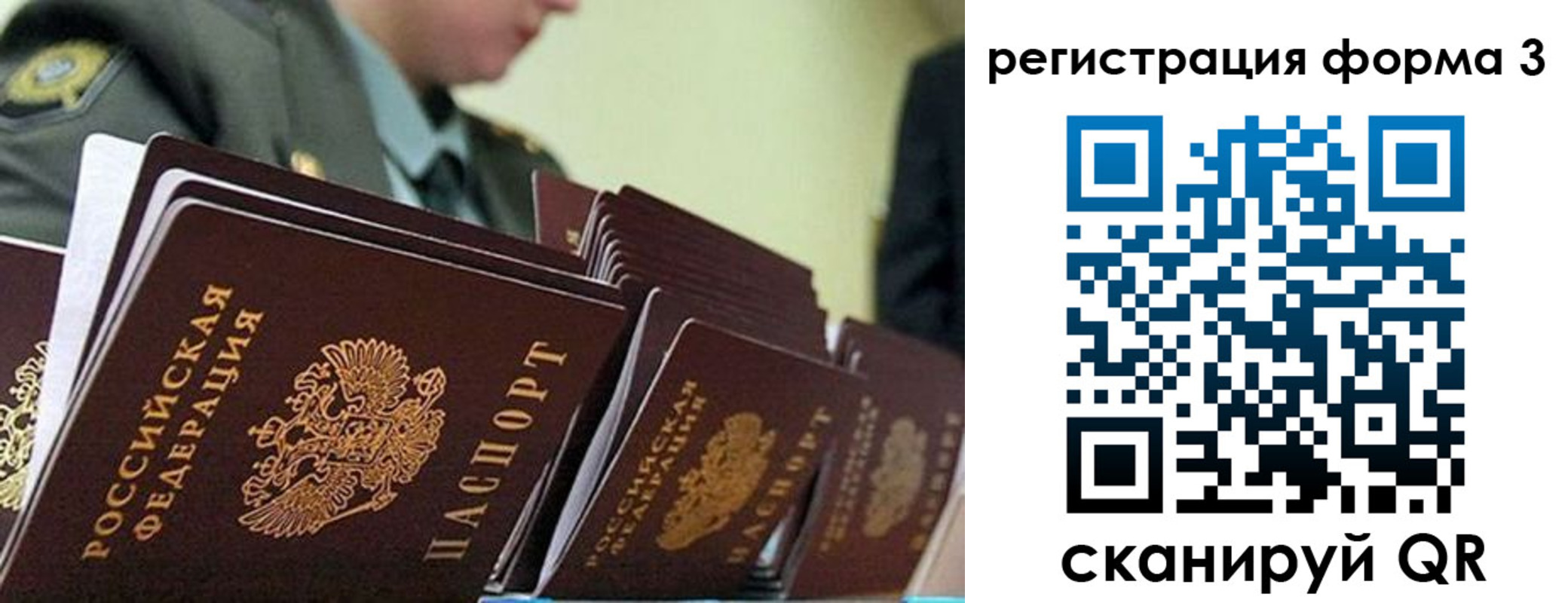 временная регистрация адрес в Новоуральске