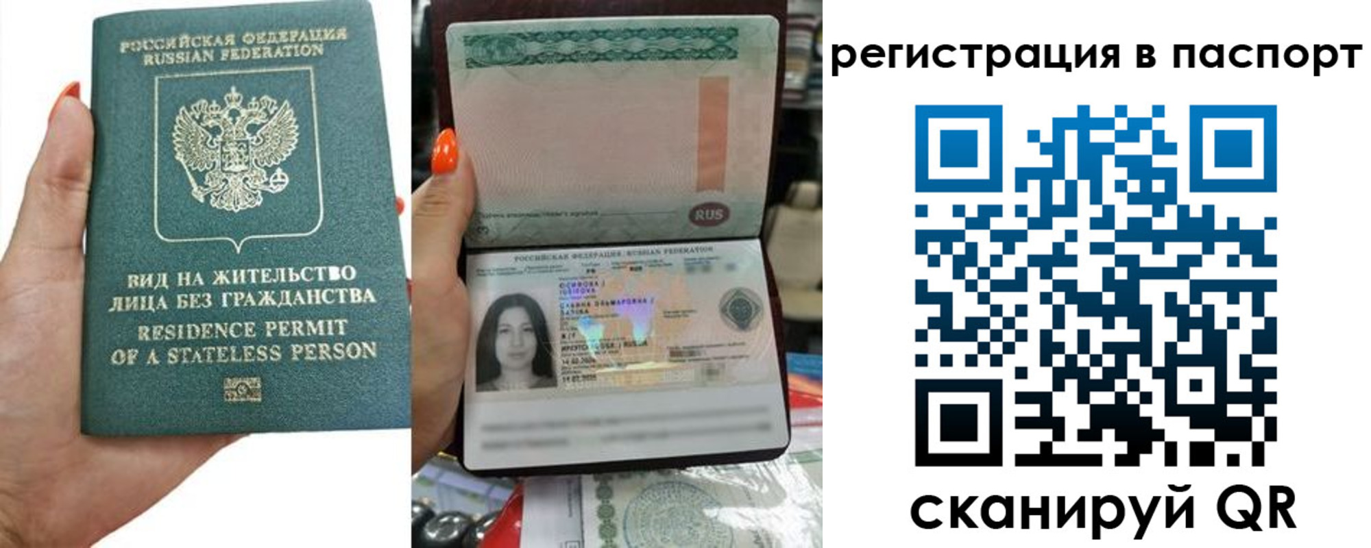 временная регистрация для школы в Новоуральске