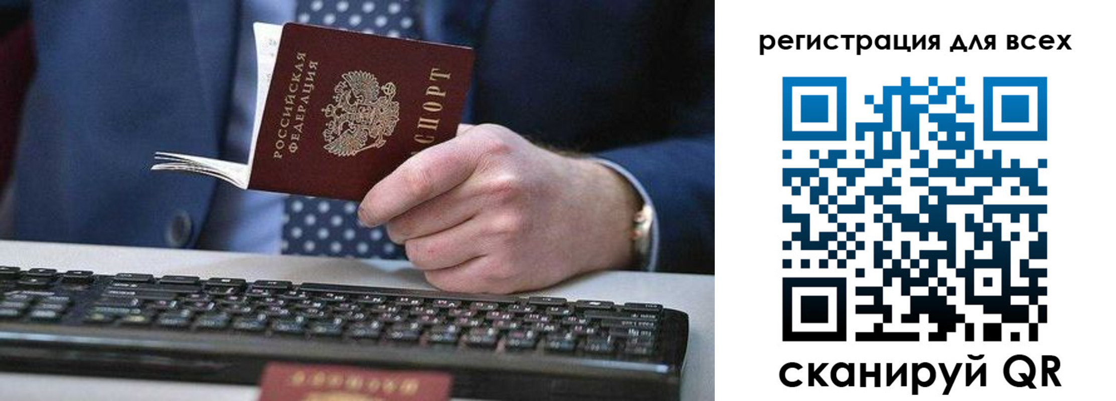 регистрация для дет. сада в Новоуральске
