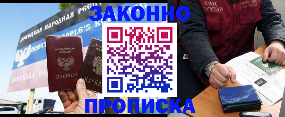 регистрация для дет. сада в Новоуральске