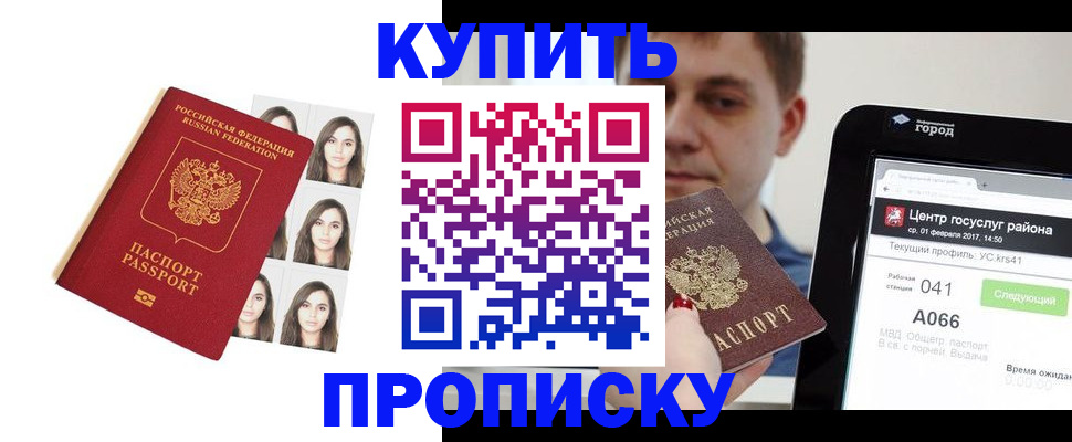 прописка иностранных граждан в Новоуральске