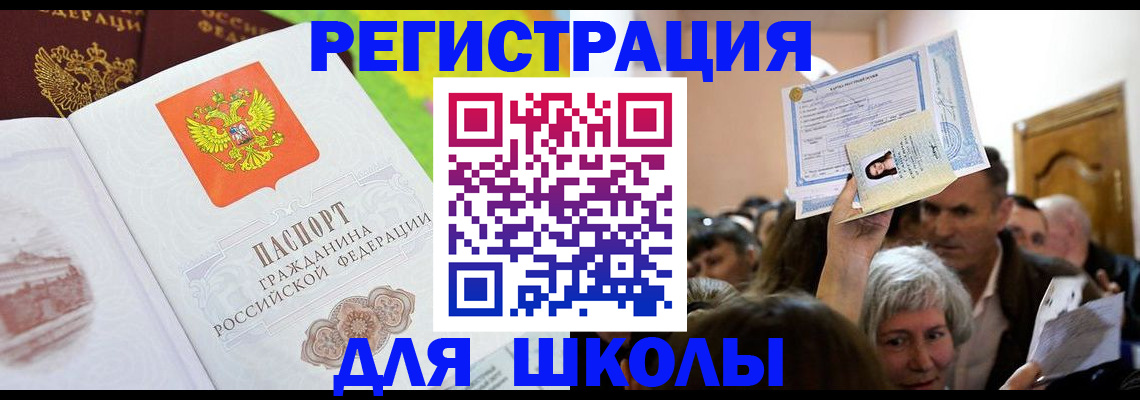 форма 3 в Новоуральске