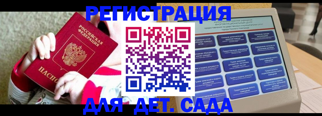 прописка штамп в Новоуральске